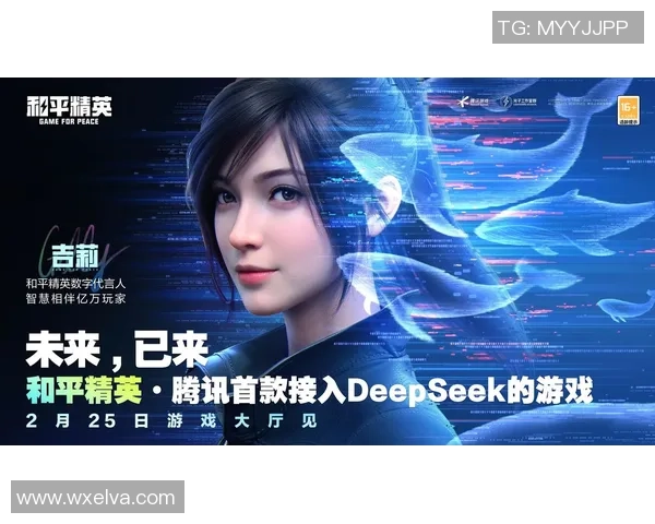 和平精英专题分析:深入探讨WE战队的快速崛起与战术优势