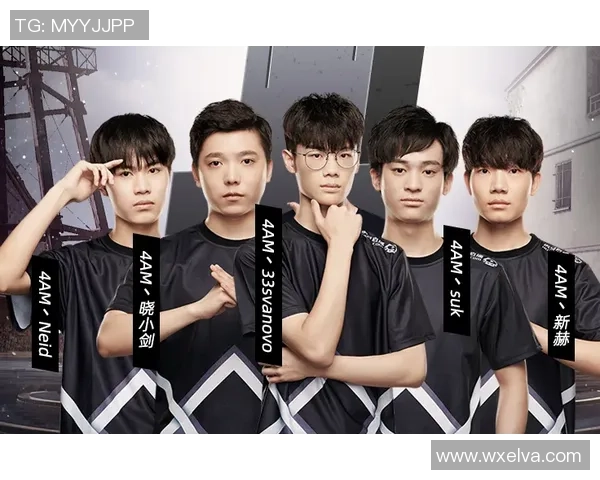 和平精英战术分析:TES战队表现卓越创下新高纪录